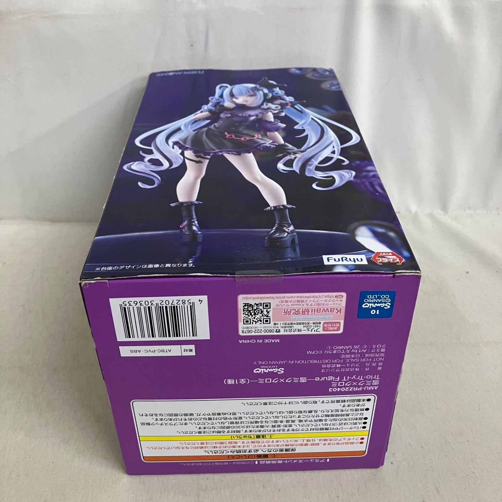 メルカリ