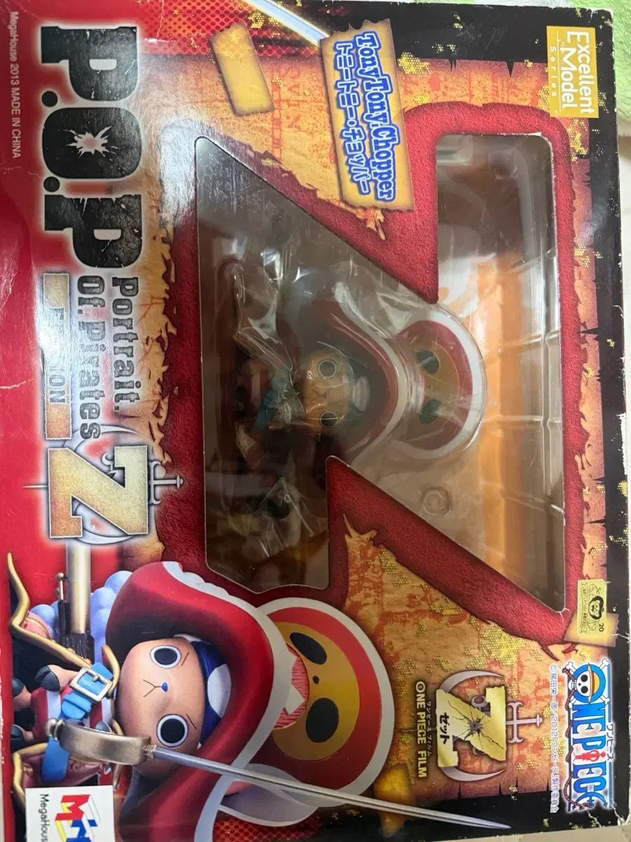 フィギュアーツZERO トニートニー・チョッパー PIECE Z ワンピース