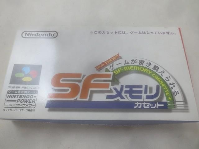 SFメモリカセット (スーパーファミコン) ＊激レア ゲーム スーパーファミコン ソフト SFメモリカセット 箱 シール 説明書