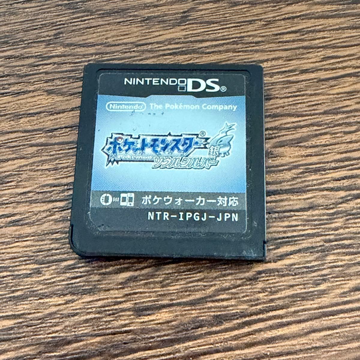 ニンテンドーDS ポケットモンスター ソウルシルバー ソフトのみ 起動