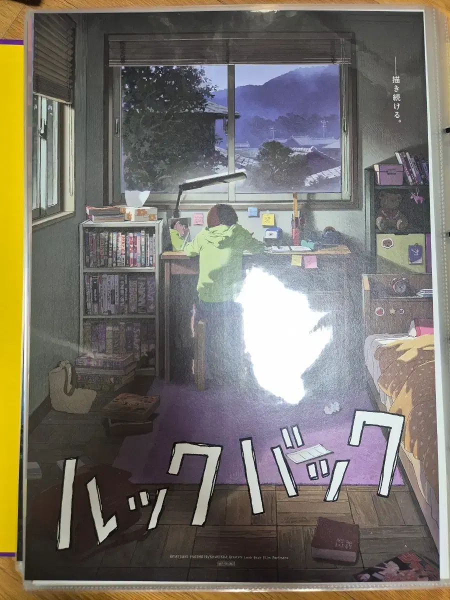 ルックバック 2週目 スペシャルポスター 2週目 ルックバック ポスター