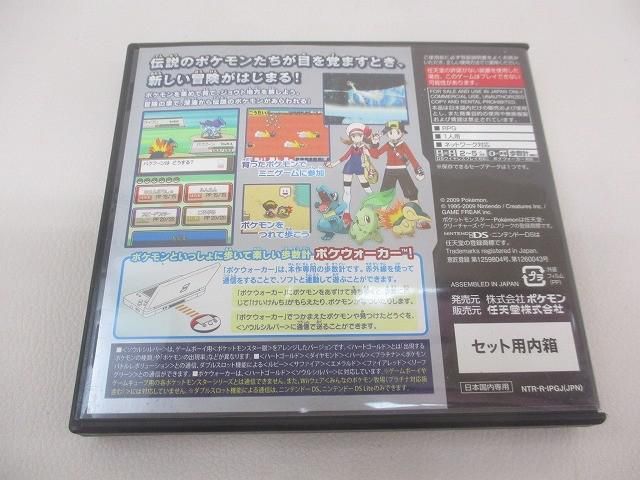 同梱可】中古品 ゲーム ニンテンドーDS ソフト 3点 ポケットモンスター