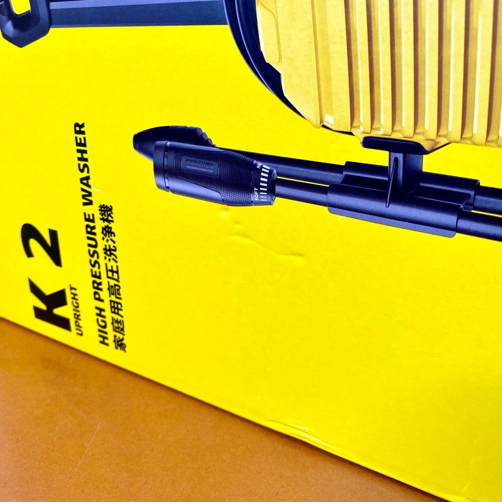 新品 ケルヒャー 高圧洗浄機 K2 UPRIGHT KARCHER 家庭用 - メルカリ
