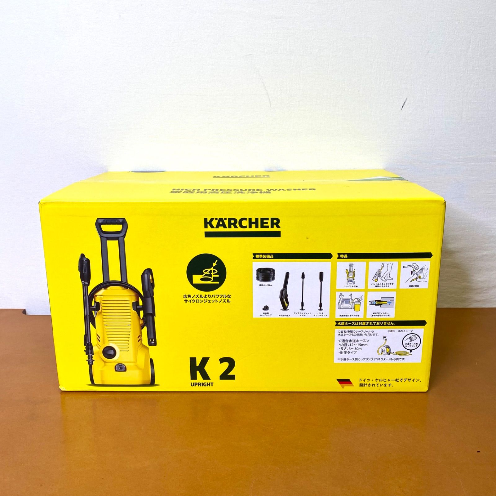 新品 ケルヒャー 高圧洗浄機 K2 UPRIGHT KARCHER 家庭用 - メルカリ