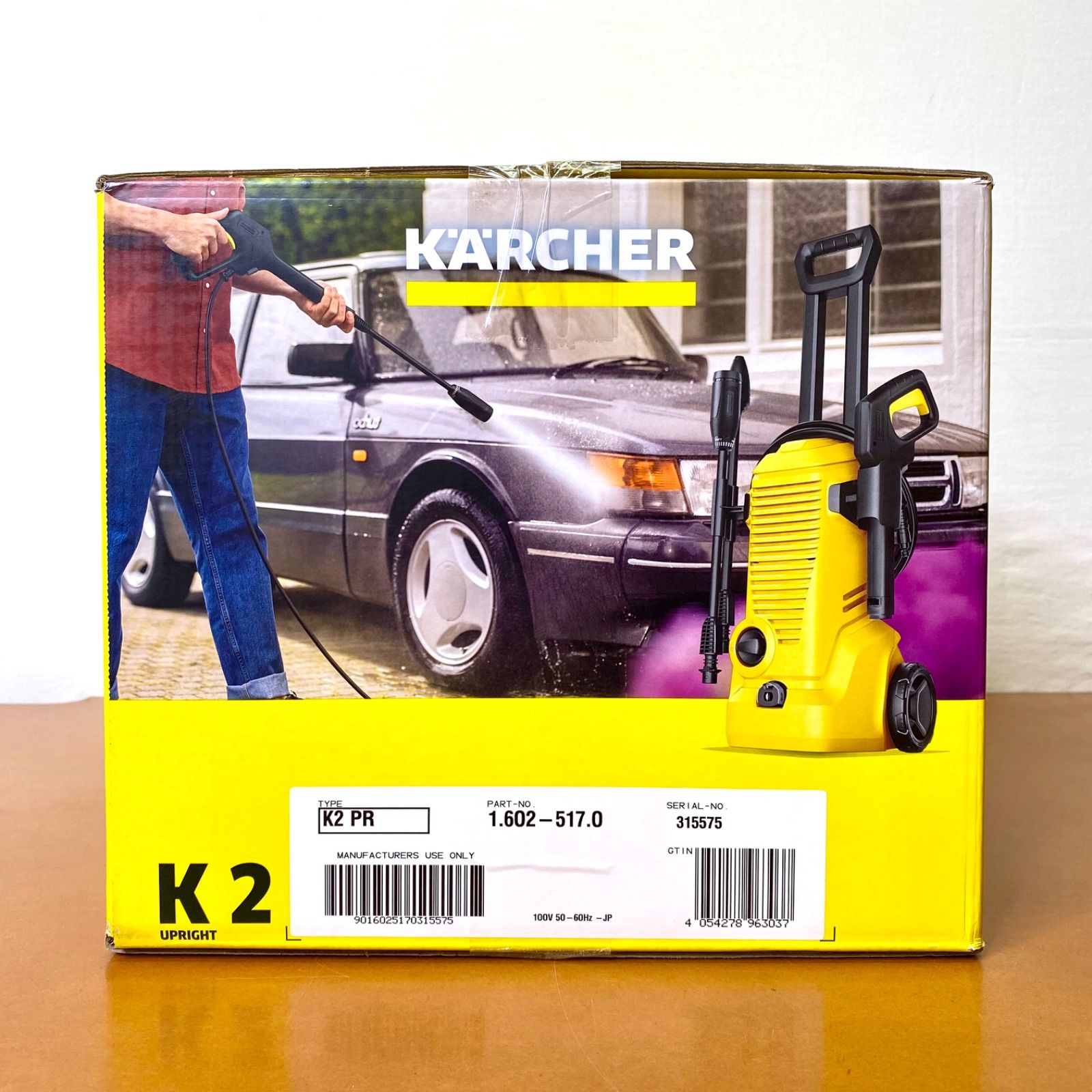新品 ケルヒャー 高圧洗浄機 K2 UPRIGHT KARCHER 家庭用 - メルカリ