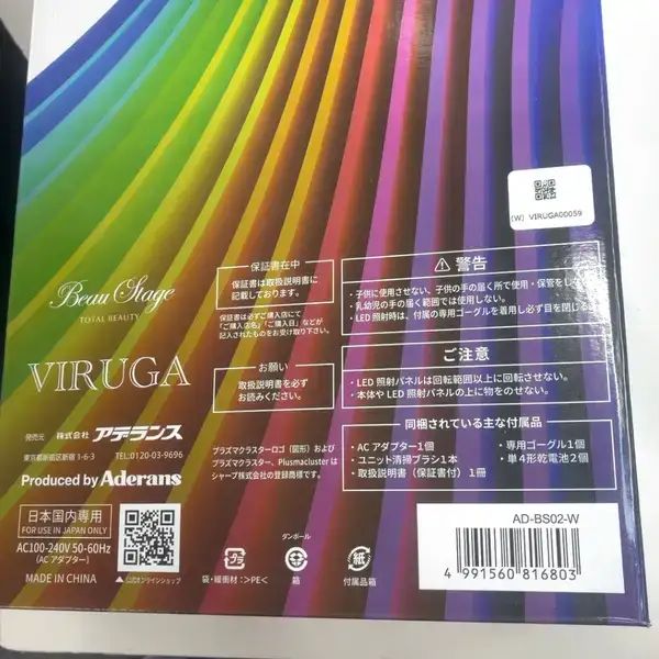 CJP9 アデランス ビューステージ LED美顔・美髪器 VIRUGA - メルカリ