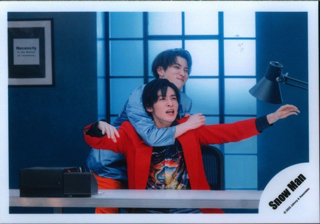 SnowMan 23年Dangerholic 目黒蓮/渡辺翔太 公式写真 *1枚 - メルカリ