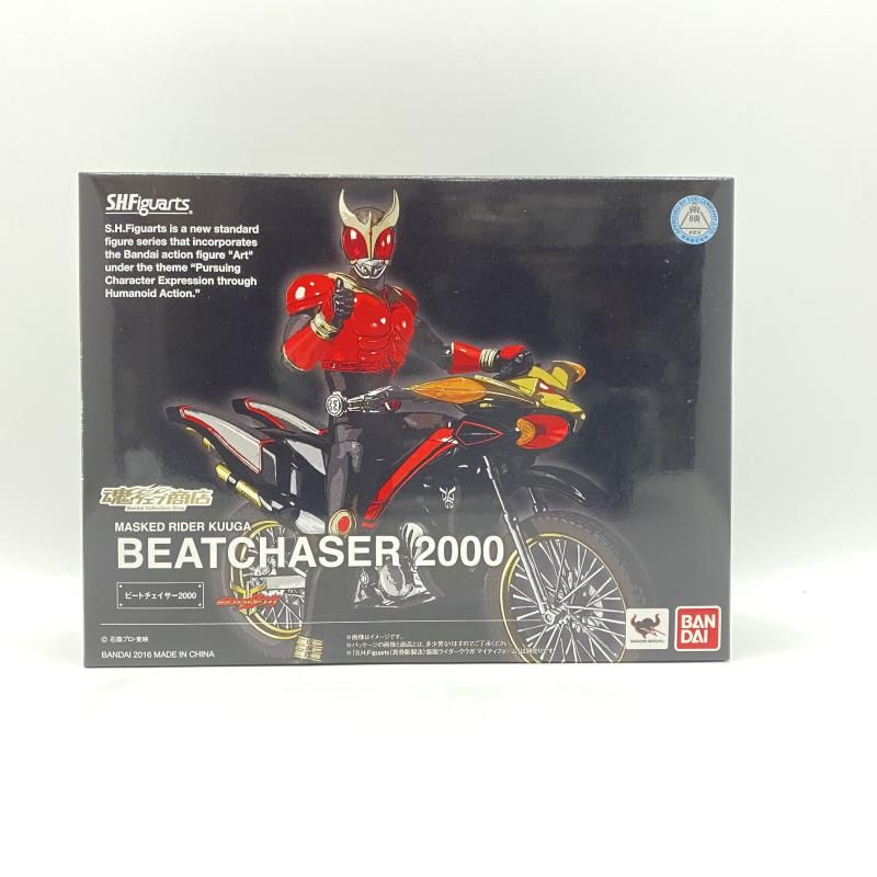 中古】 未開封) S．H．Figuarts ビートチェイサー2000
