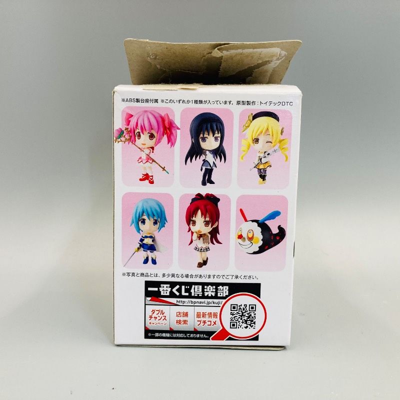 【非売品,未開封BOX】一番くじプレミアム 魔法少女まどか☆マギカ きゅんキャラ 袋未開封品】 一番くじプレミアム 魔法少女まどか☆マギカ PART2 きゅ