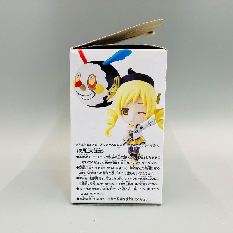 袋未開封品】 一番くじプレミアム 魔法少女まどか☆マギカ PART2 きゅ