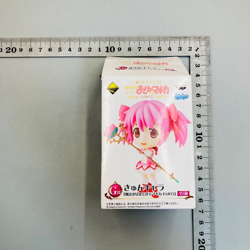 袋未開封品】 一番くじプレミアム 魔法少女まどか☆マギカ PART2 きゅ