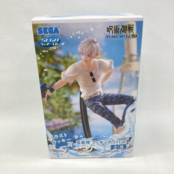 中古】セガファイブ セガ ラッキーくじ 呪術廻戦 SPLASH×BATTLE Re
