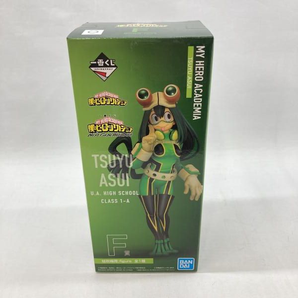 中古】バンダイ 一番くじ 僕のヒーローアカデミア NEXT GENERATIONS