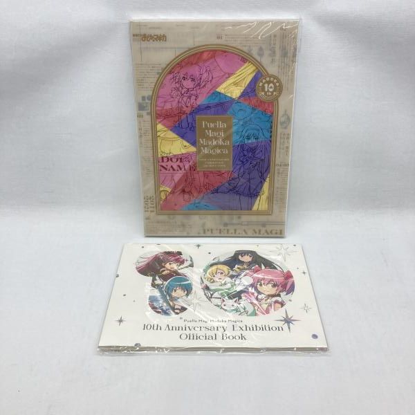 中古】ANIPLEX 魔法少女まどか☆マギカ 10th Anniversary Exhibition