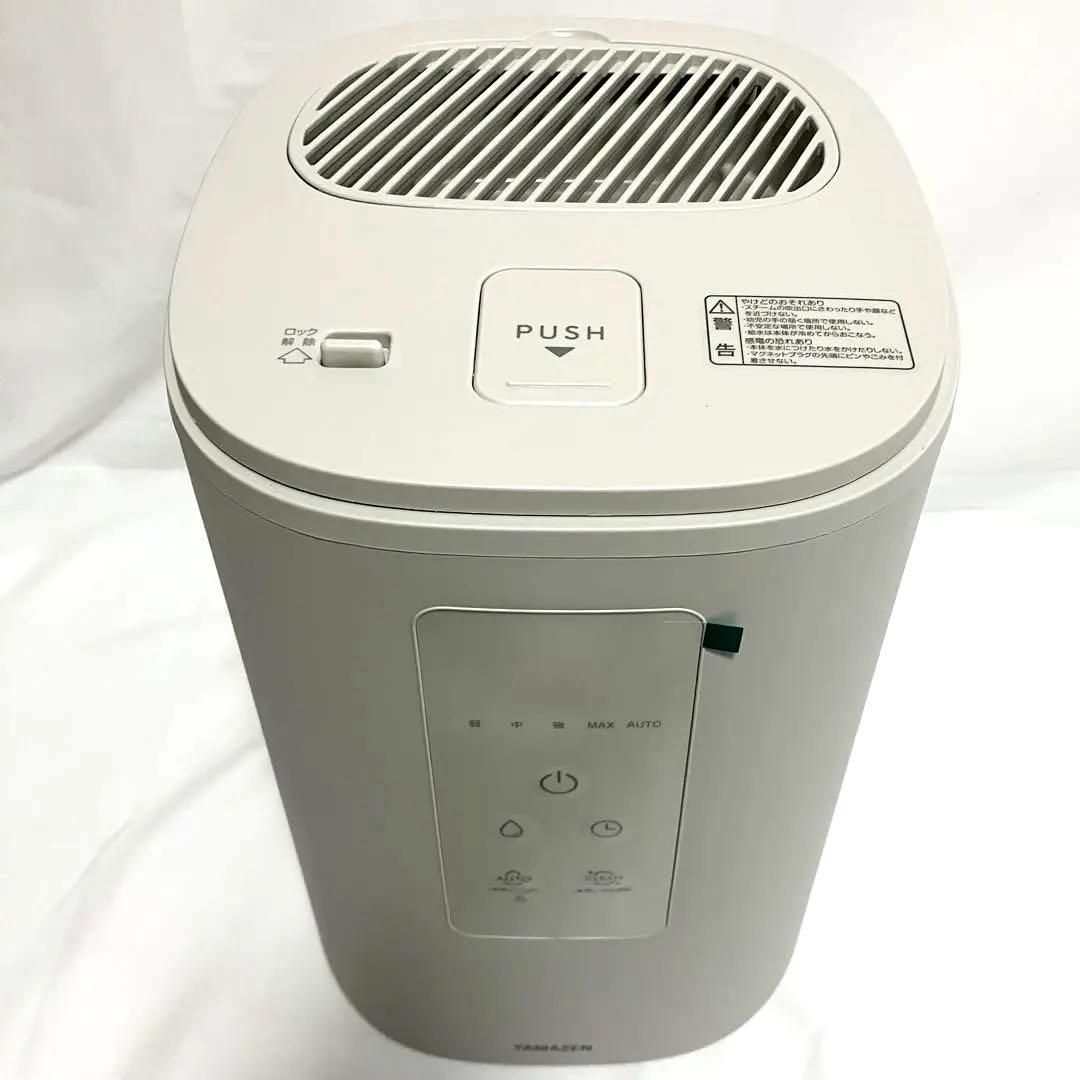 空調 山善 eks v3 山善 スチーム式加湿器 YAMAZEN EKS-V3 スチーム加湿