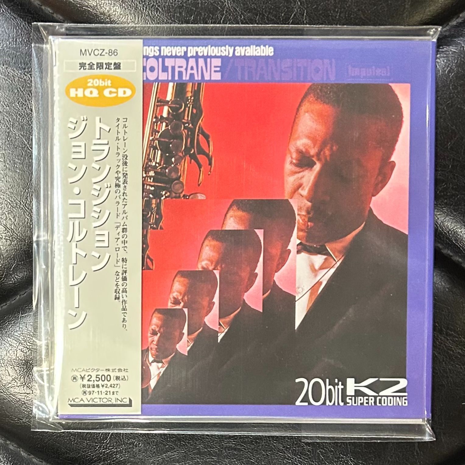 帯付き紙ジャケCD】 ジョン・コルトレーン「トランジション」 John