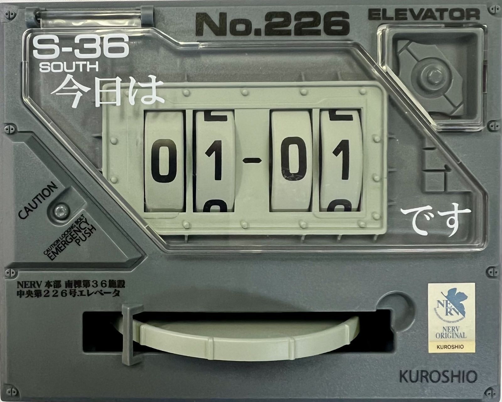 ヱヴァンゲリヲン新劇場版:Q 万年カレンダー - メルカリ ヱヴァンゲリヲン新劇場版:Q 万年カレンダー - メルカリ
