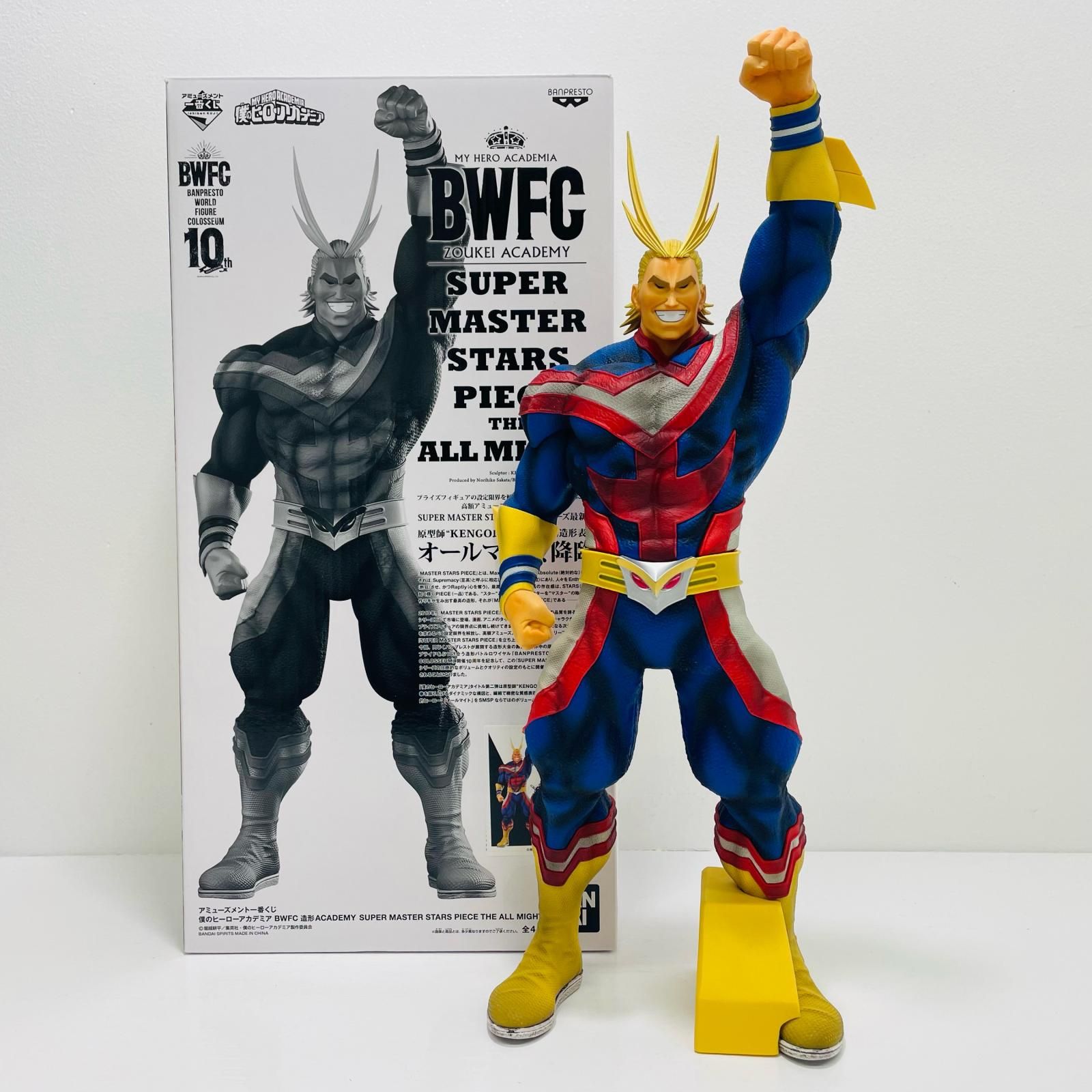 中古 THEBRUSH賞オールマイト(A/ブラシ彩色)フィギュア「BWFC造形AcademySUPERMASTERSTARSPIECETHEALLMIGHT/一番くじ僕のヒーローアカデミア」 中古 THEBRUSH賞オールマイト(A/ブラシ彩色)フィギュア「BWFC造形