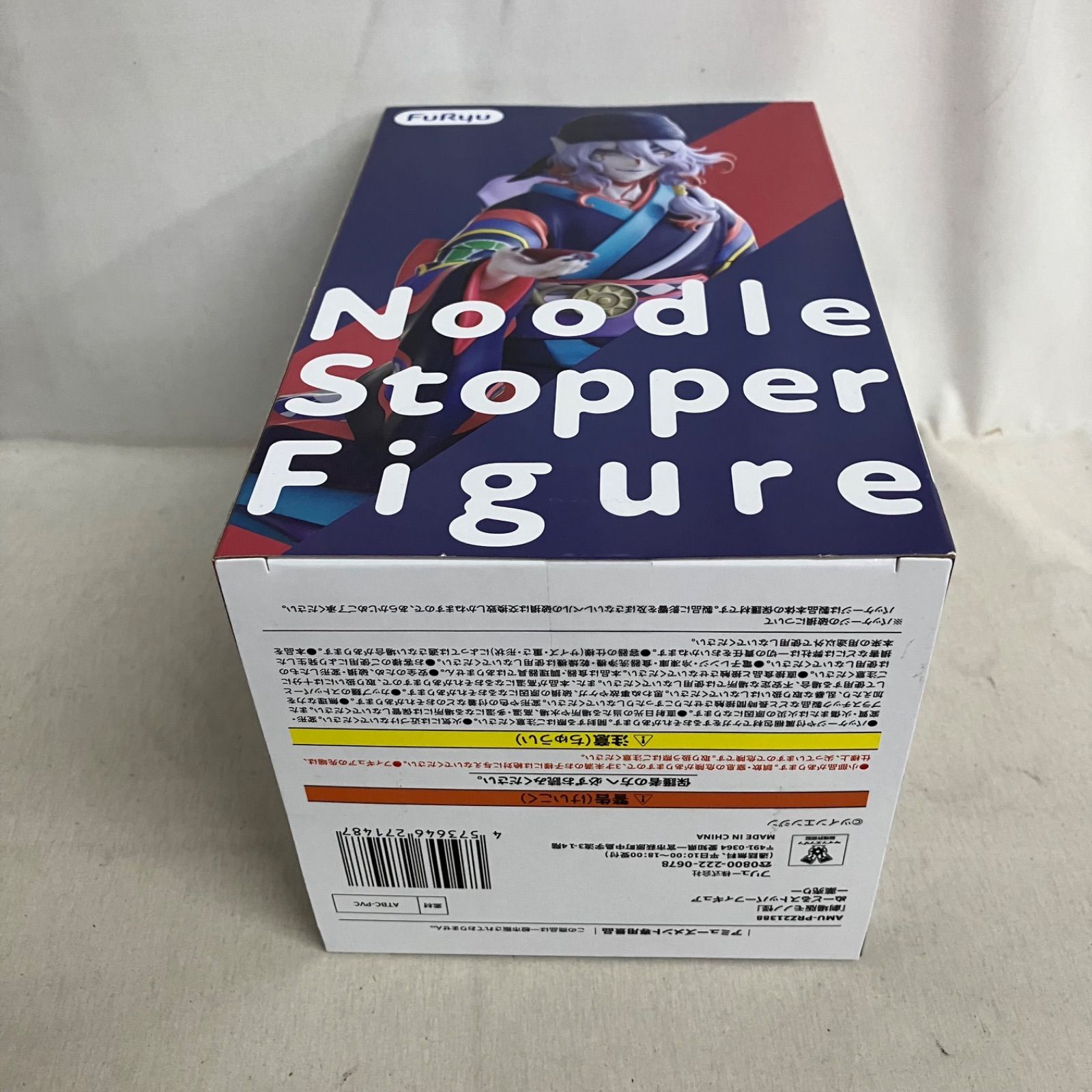 未開封 モノノ怪 ぬーどるストッパー 薬売り フィギュア 3個セット