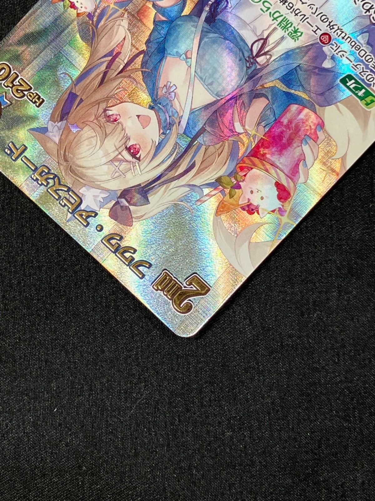 フワワ・アビスガード 2nd UR hBP08-059_266 - メルカリ
