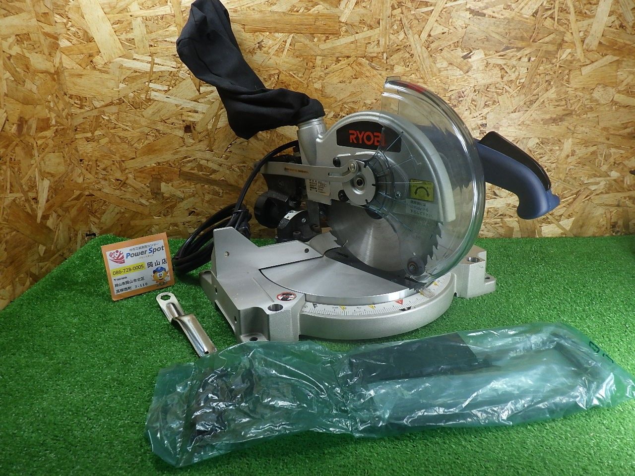 リョービ(RYOBI) 京セラ 卓上切断機 TS-225 (片側傾斜) 220mm 中古品
