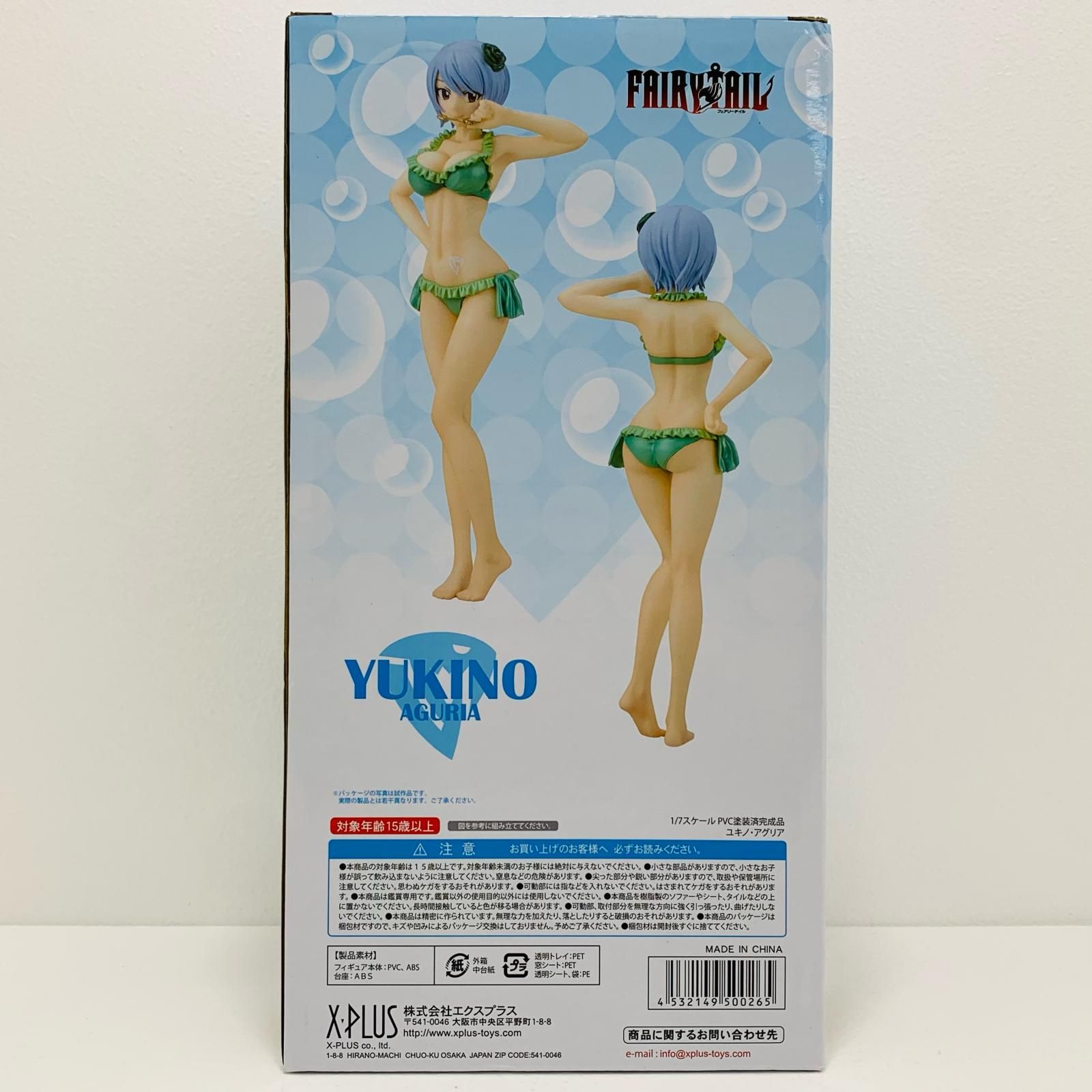 中古 ユキノ・アグリア「FAIRYTAIL-フェアリーテイル-」1/7PVC製塗装