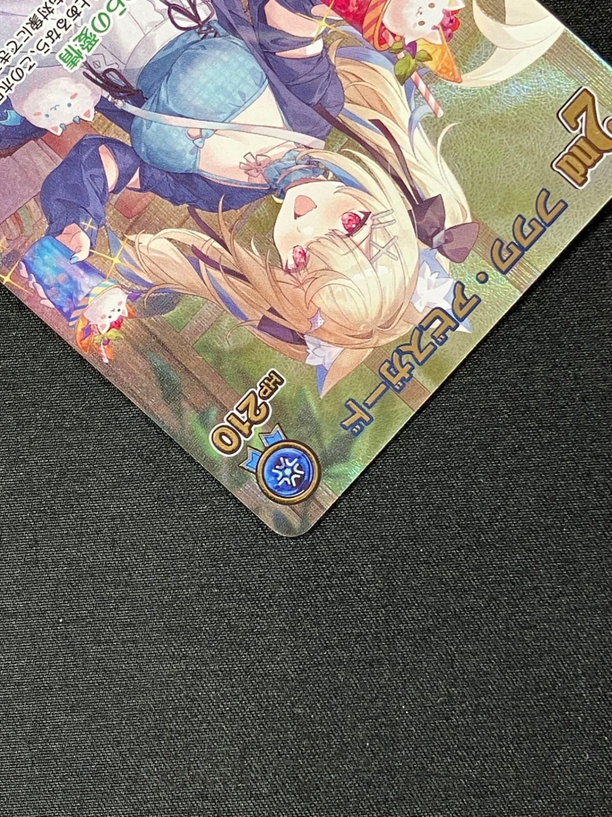 フワワ・アビスガード 2nd UR hBP08-059_266 - メルカリ
