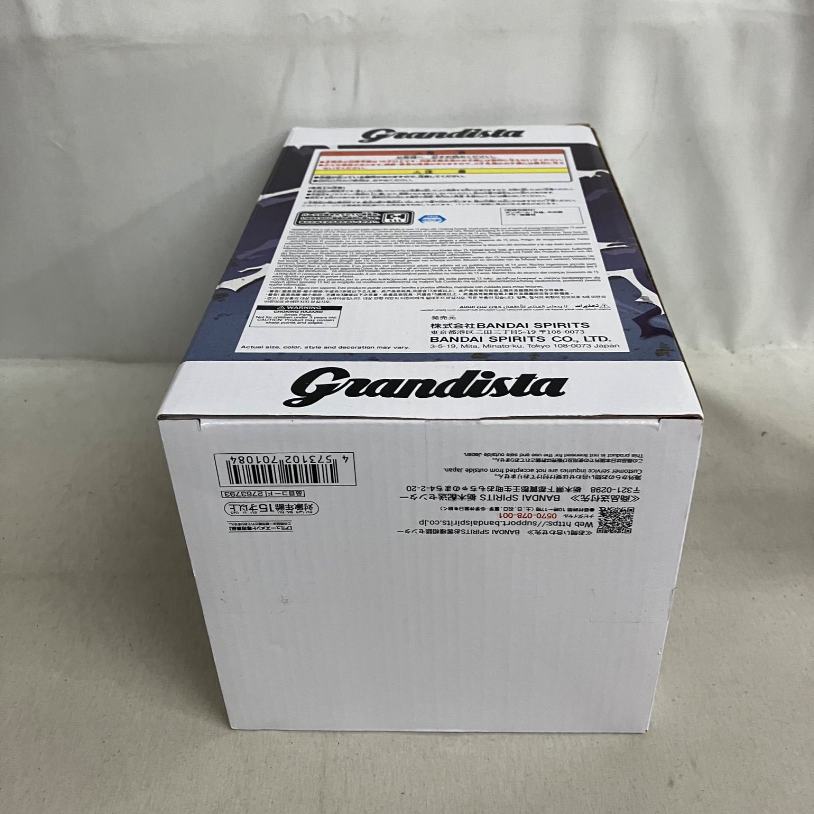 未開封 ナルト 疾風伝 Grandista うちはサスケ フィギュア 3個セット