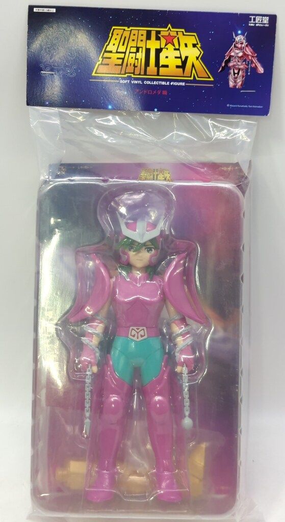 工匠堂 SOFT VINYL COLLECTIBLE FIGURE アンドロメダ瞬