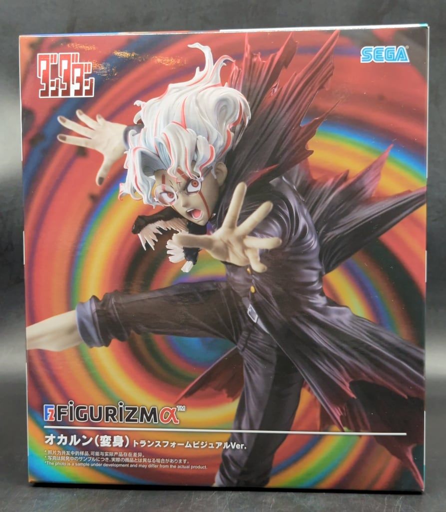 セガ FIGURIZMα オカルン(変身) トランスフォームビジュアルVer