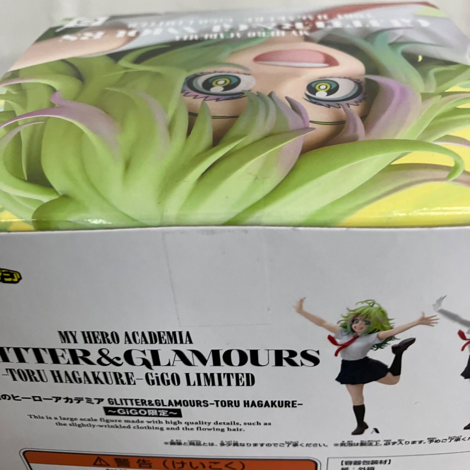 未開封 僕のヒーローアカデミア GLITTER&GLAMOURS 葉隠透 GiGO限定 A 