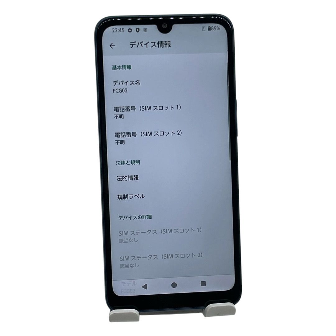 arrows We2 FCG02 64GB ネイビーグリーン SIMフリー 美品 - メルカリ