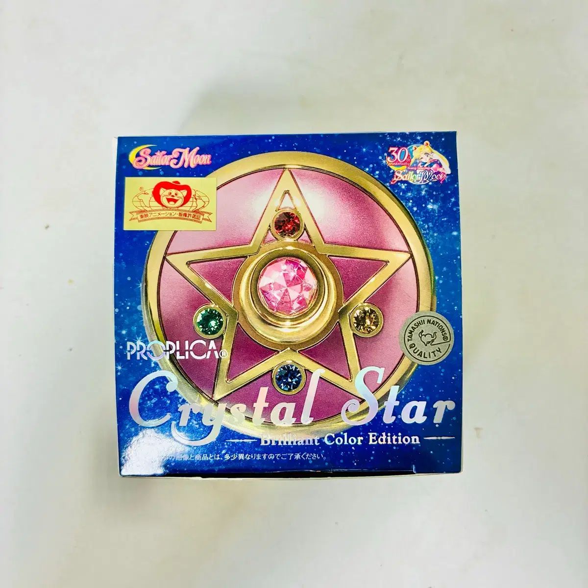 PROPLICA クリスタルスター | Color セーラームーン -Brilliant 商品