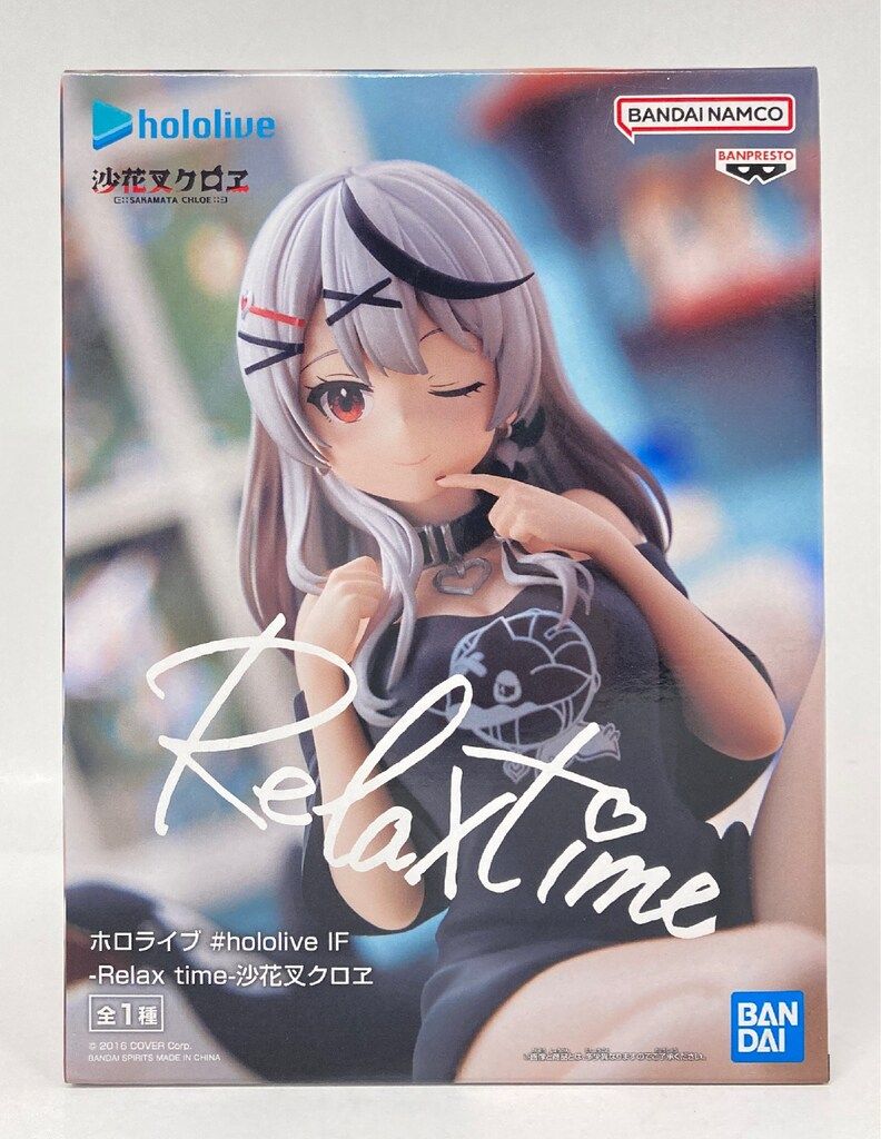 BANDAI SPIRITS #hololive IF Relax time 沙花叉クロヱ - メルカリ