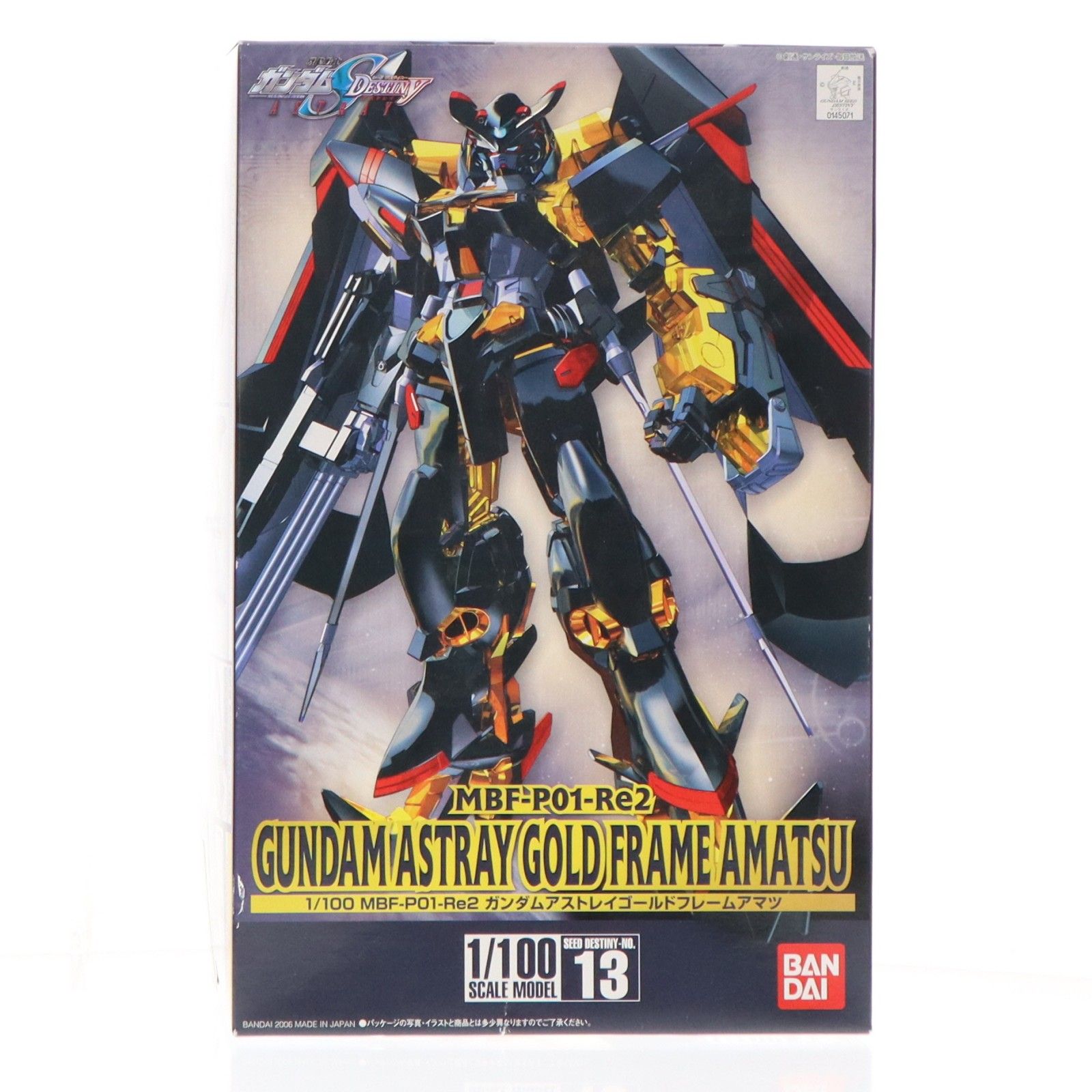 MBF-P01 ガンダムアストレイ ゴールドフレーム ゴールドメッキ