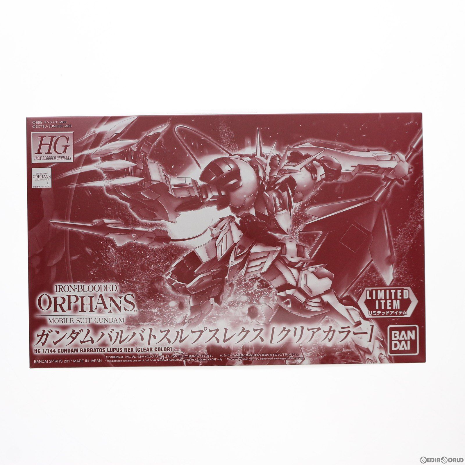 HG 1/144 ASW-G-08 ガンダムバルバトスルプスレクス クリアカラー 機動