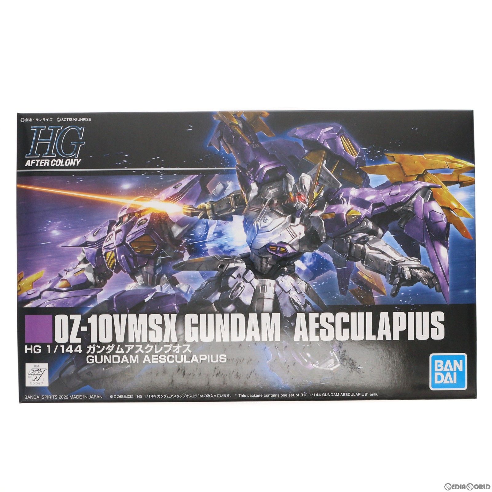 1⁄144 HG OZ-10VMSX-2 OZ-10VMSX ガンダムバーンレプオス BANDAI