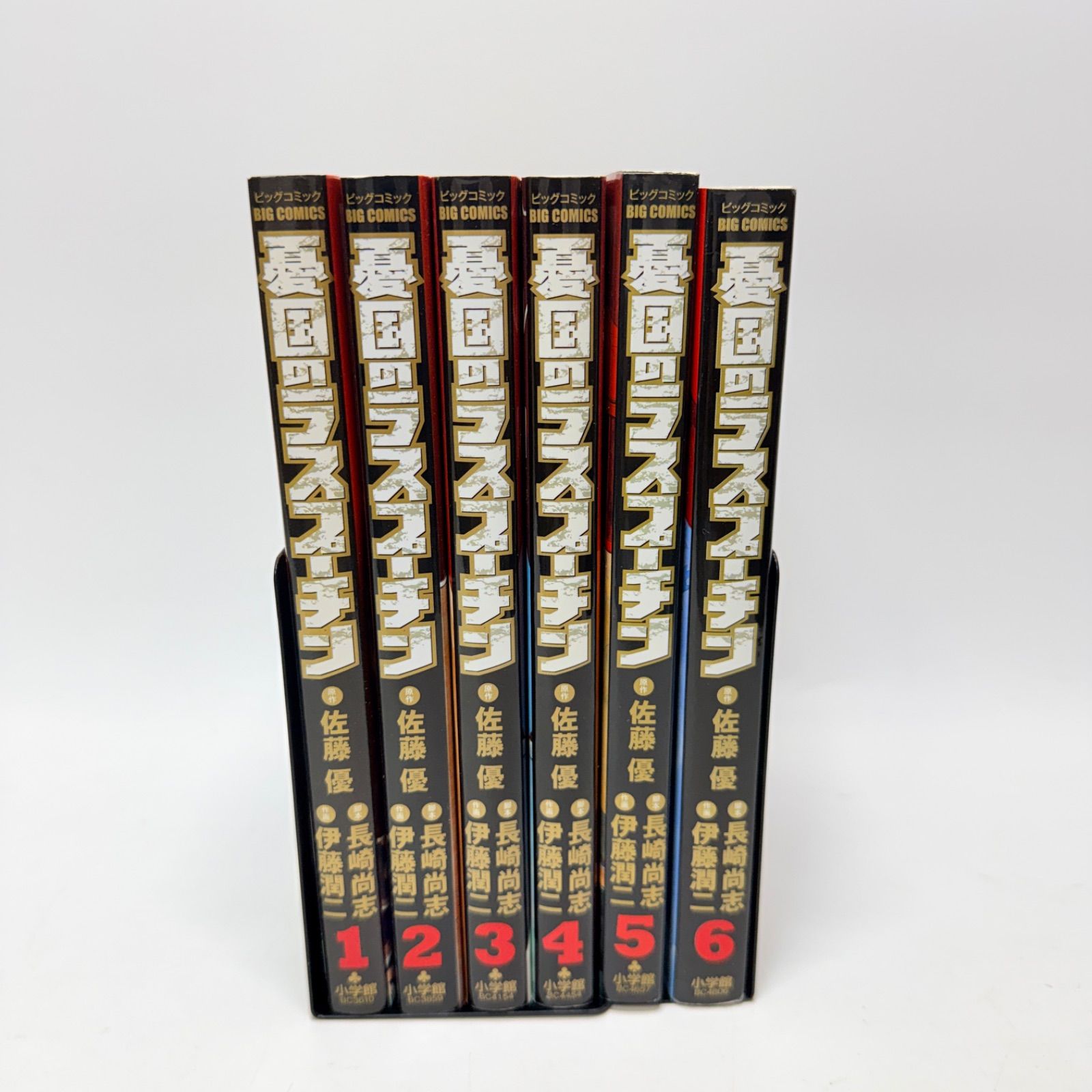 賢者の孫 1〜28巻 全巻セット まとめ売り 漫画 マンガ 全巻｜Yahoo