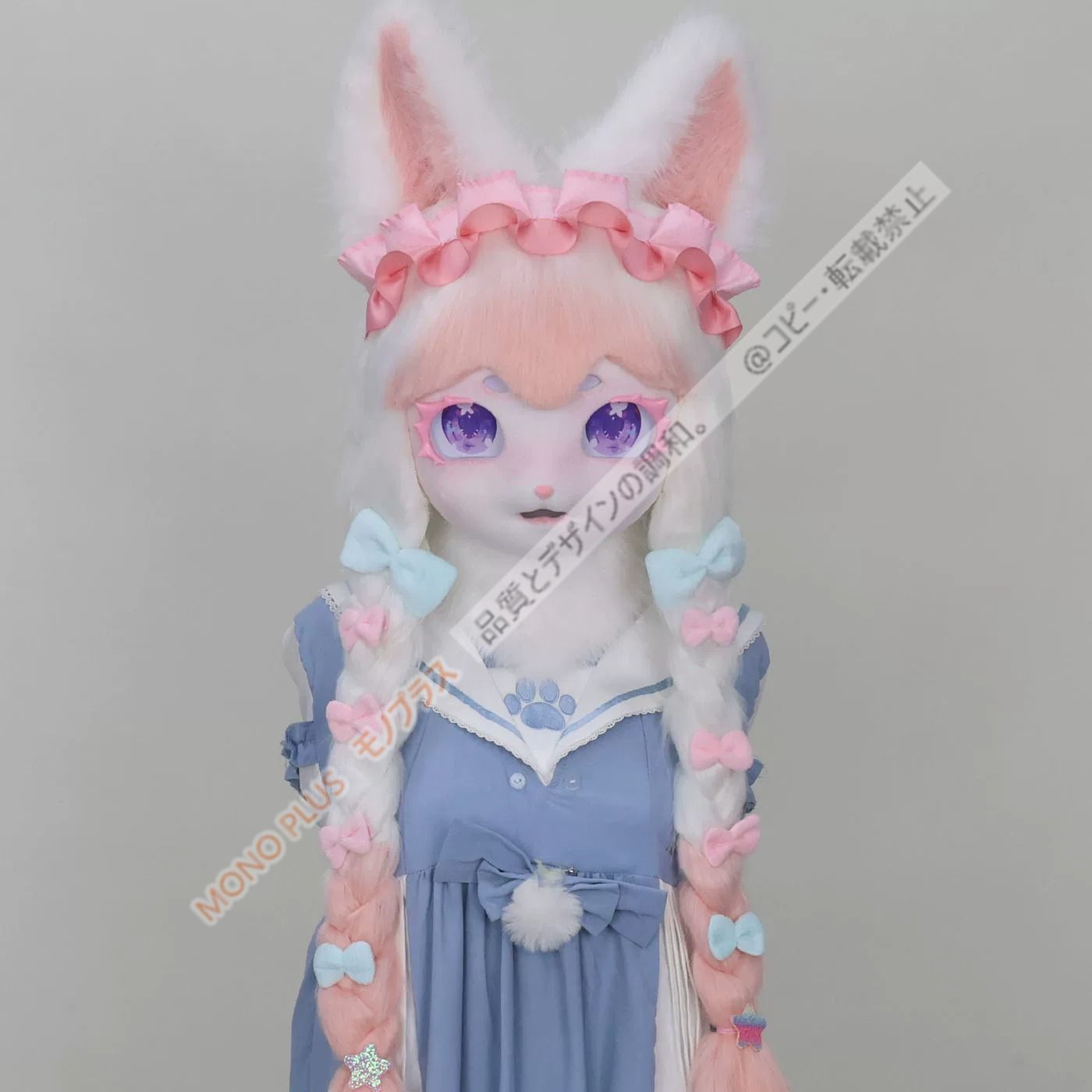 着ぐるみヘッド キツネ 三つ編み ピンク 全頭ヘッド ケモノ マスク