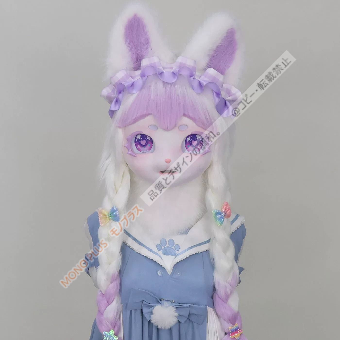 着ぐるみヘッド キツネ 三つ編み 紫 全頭ヘッド ケモノ マスク ファー