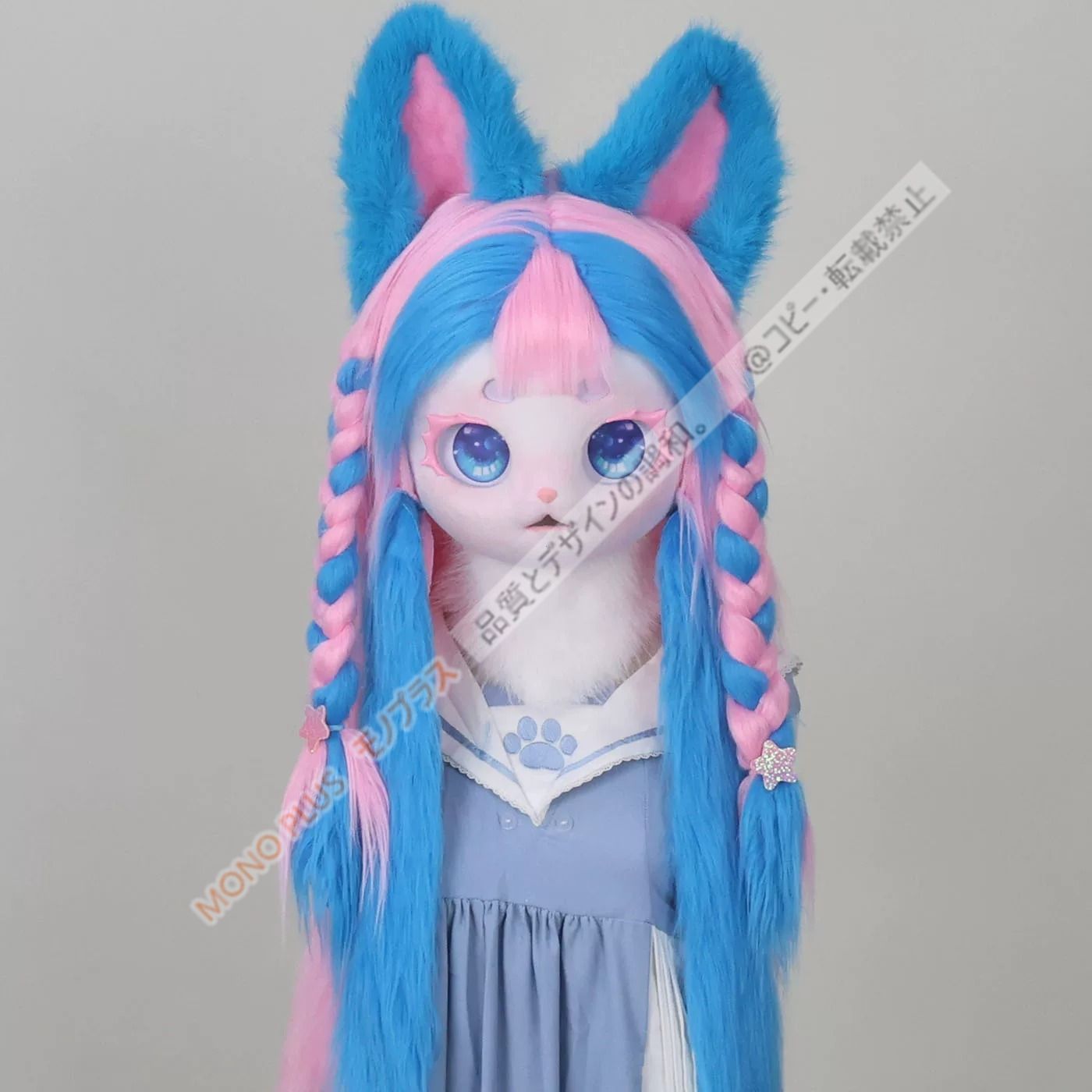 着ぐるみヘッド キツネ 青とピンク 全頭ヘッド ケモノ マスク ファー