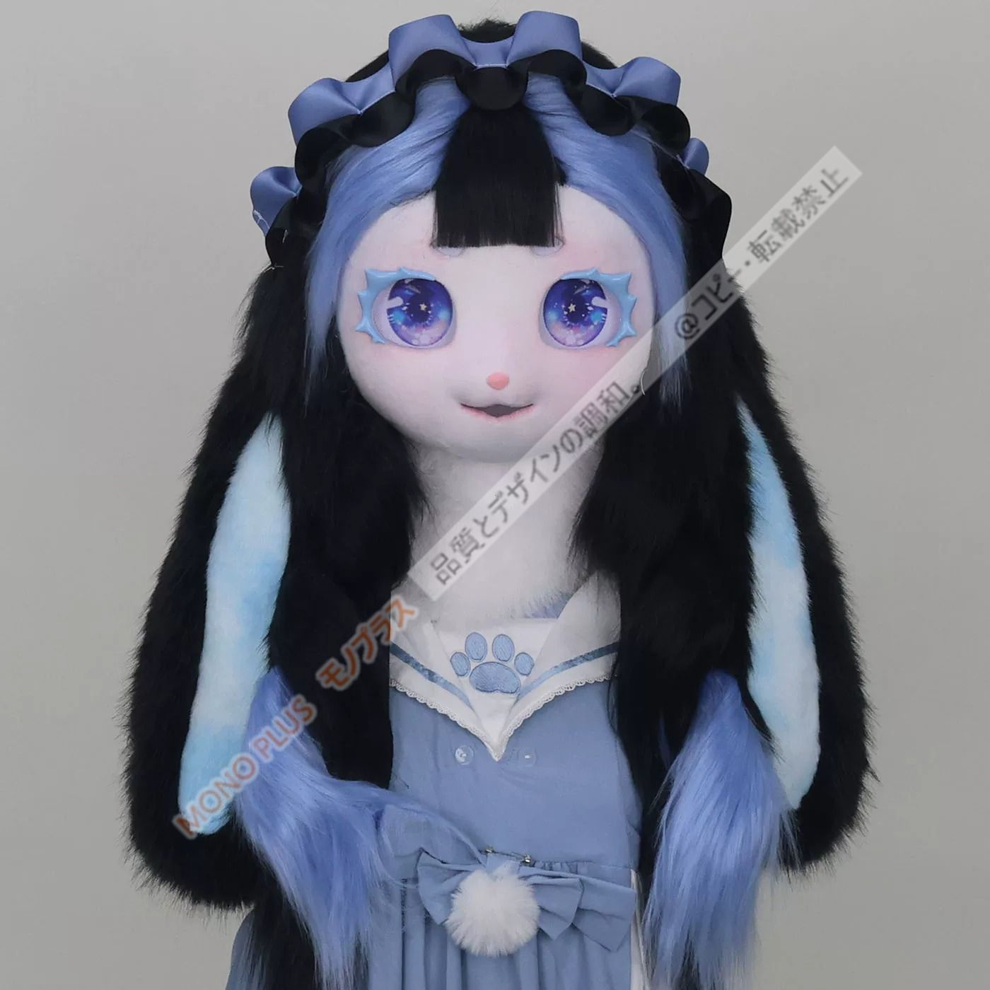着ぐるみヘッド ウサギ 垂れ耳 黒 全頭ヘッド ケモノ マスク ファー