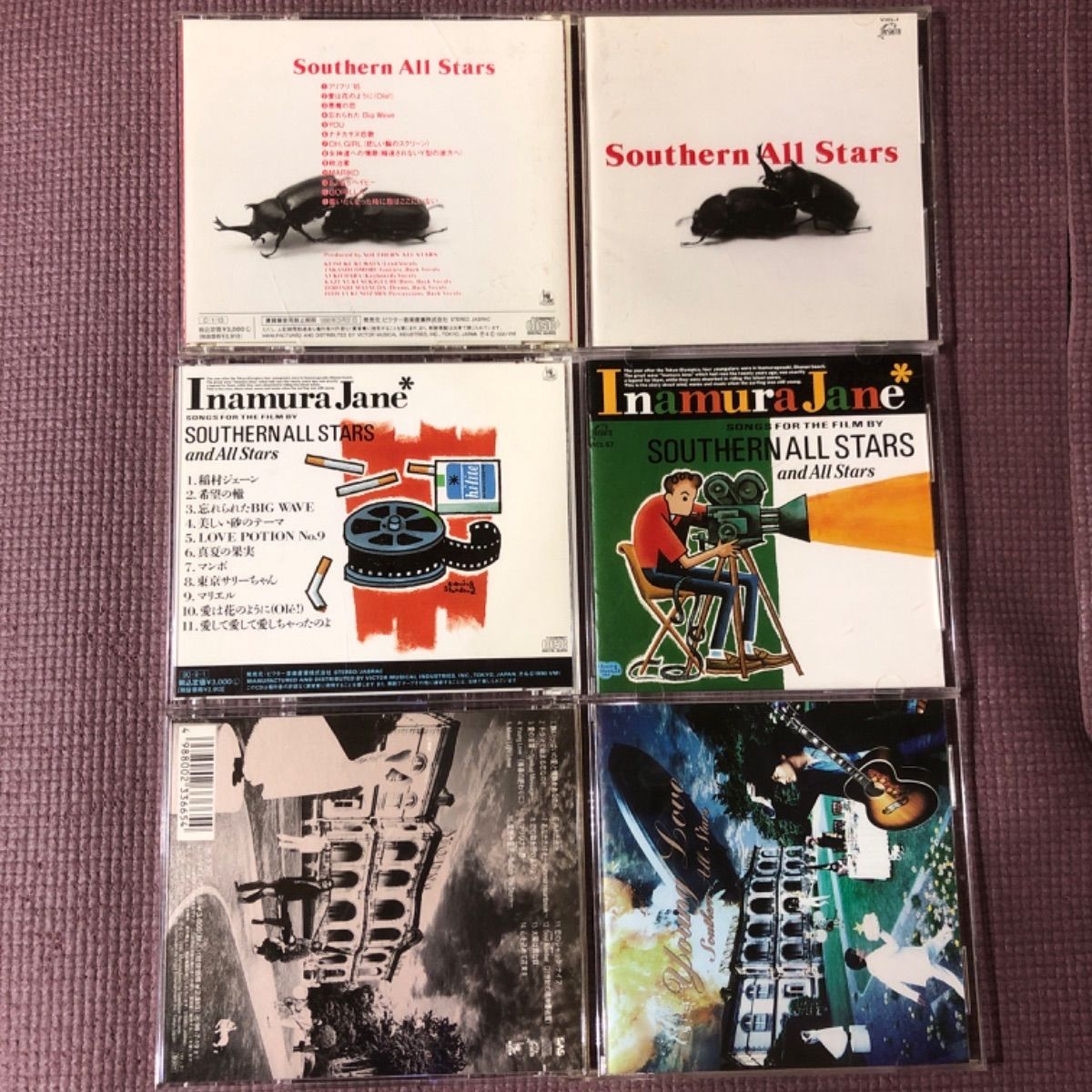 サザンアルバム3点 🪙『Southern All Stars』 🪙『稲村ジェーン