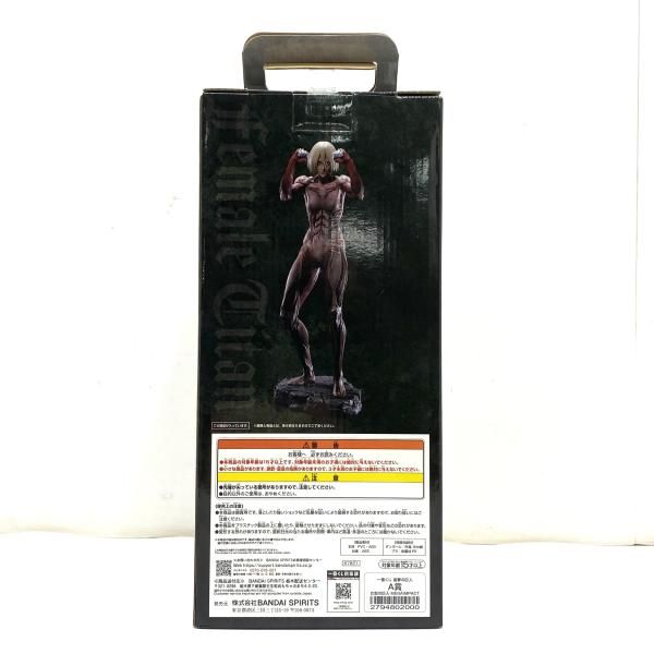 中古】【開封】A賞 女型の巨人 MEGAIMPACT フィギュア ｢一番くじ 進撃