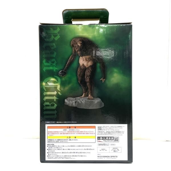 中古】【開封】A賞 獣の巨人 MEGAIMPACT フィギュア ｢一番くじ 進撃の