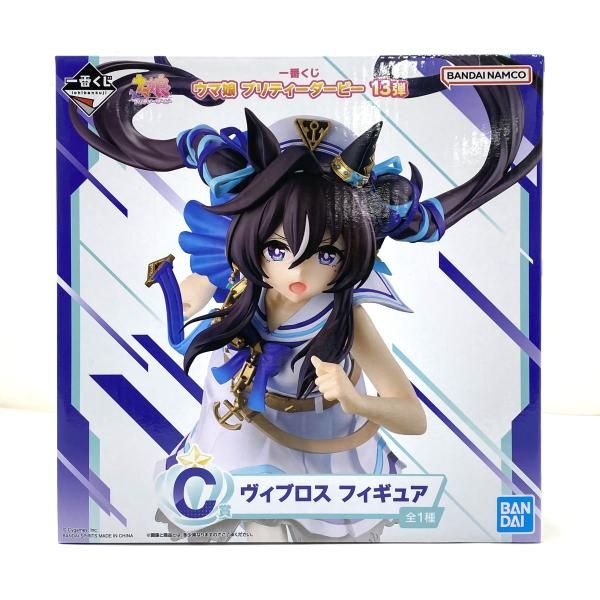 中古】【未開封】C賞 ヴィブロス フィギュア ｢一番くじ ウマ娘