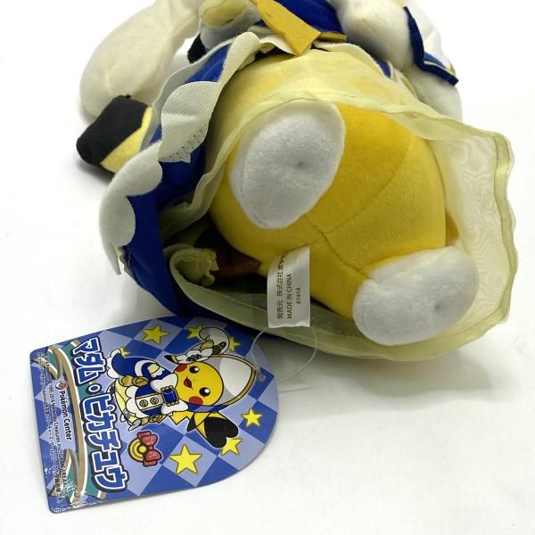 中古】【紙タグ付】マダム・ピカチュウOA ぬいぐるみ