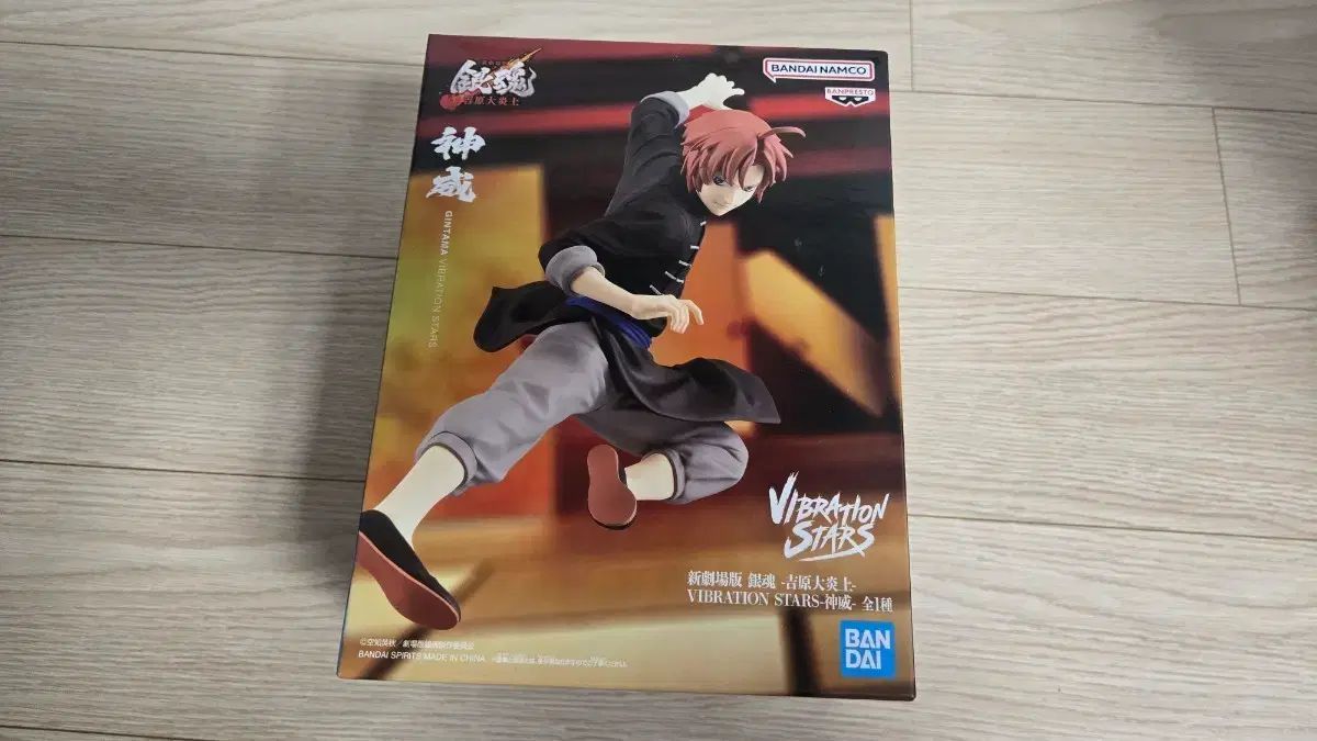 14個銀魂 吉原大炎上 VIBRATION STARS 神楽 神威 2月新商品⓭ 新