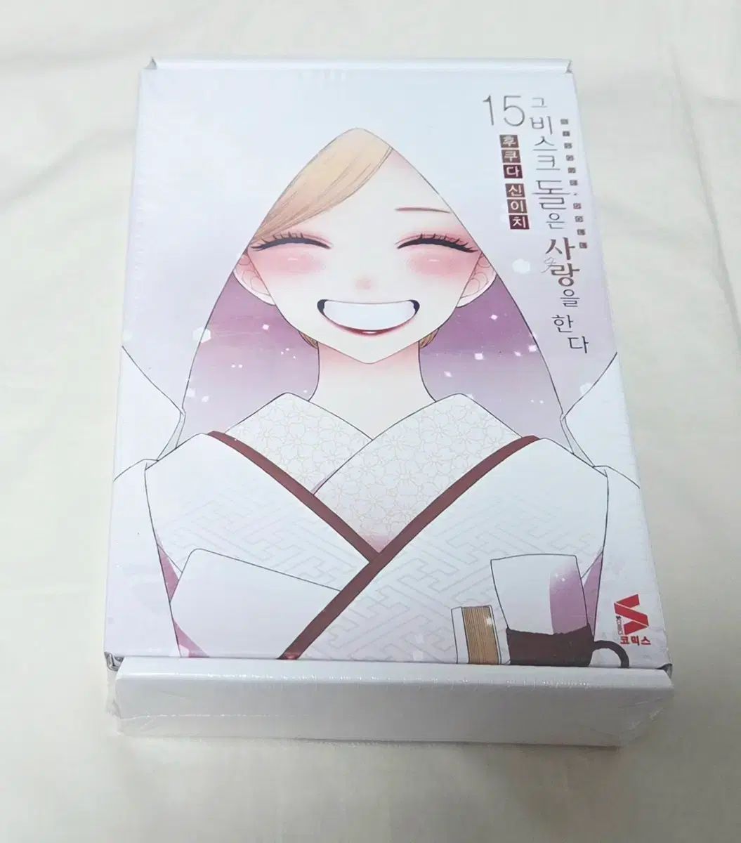 傷なし確認 必ず 必須-その ビスクドールは 愛を する 15 限定モデル 未開封) 7,995円