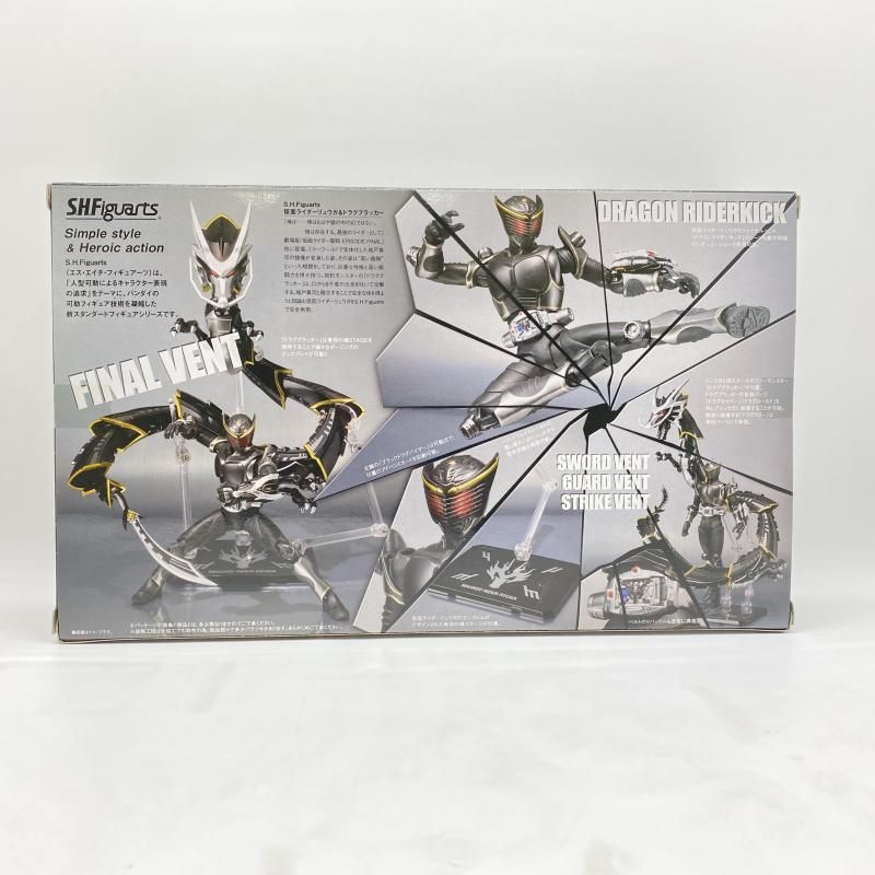 【未開封】仮面ライダーリュウガ&ドラグブラッカー 中古】 未開封) S．H．Figuarts 仮面ライダーリュウガ